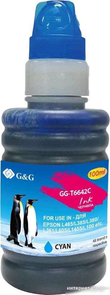Чернила G&G GG-T6642C