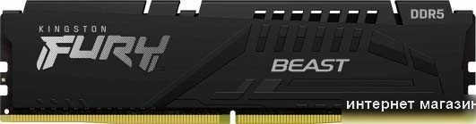 Оперативная память Kingston FURY Beast 16ГБ DDR5 6000 МГц KF560C36BBE2-16