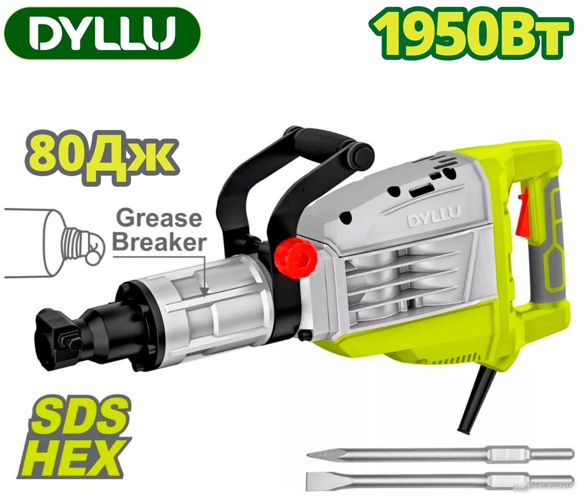Dyllu DTDB2D95