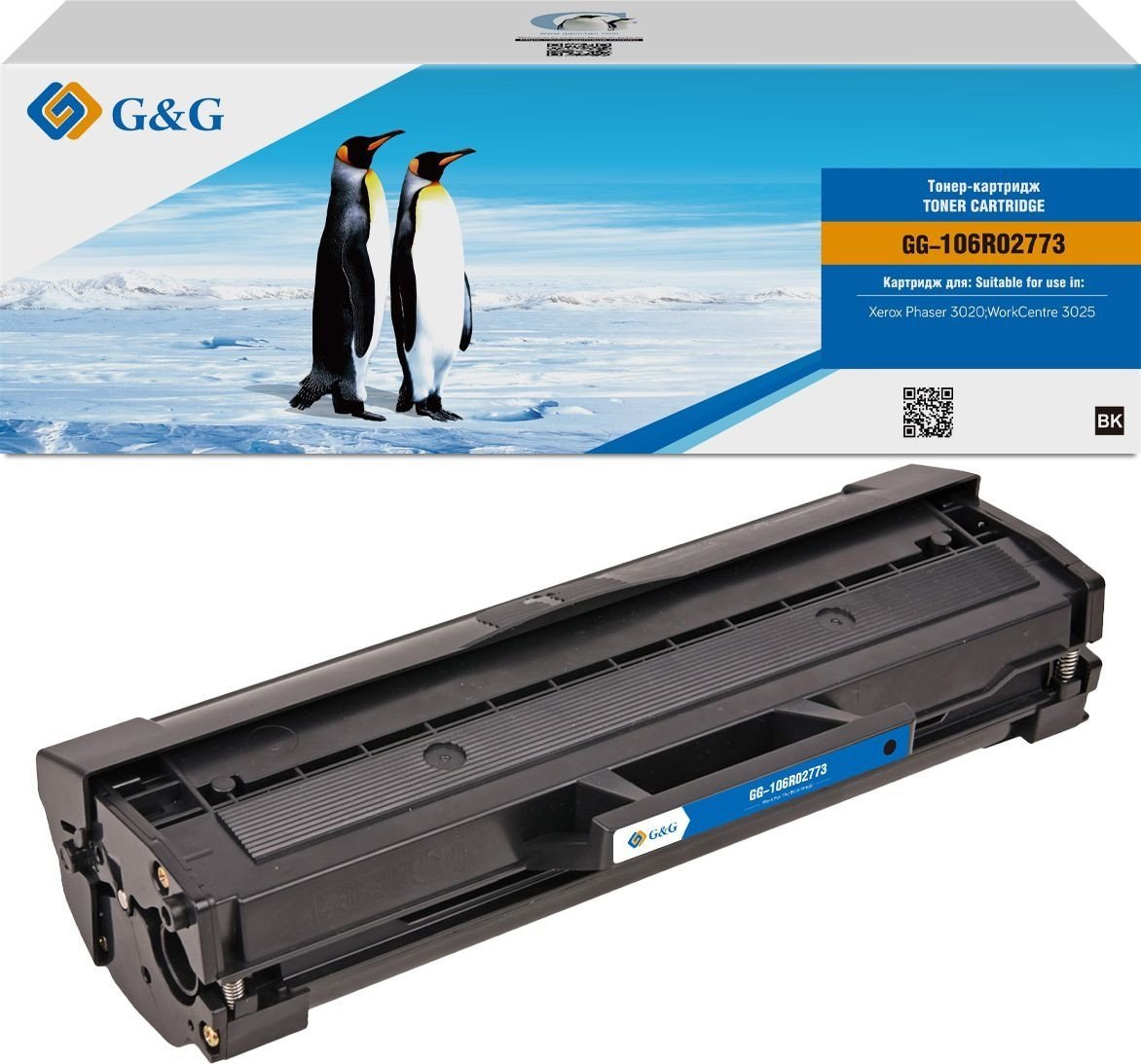 Картридж G&G GG-106R02773 (аналог Xerox 106R02773)