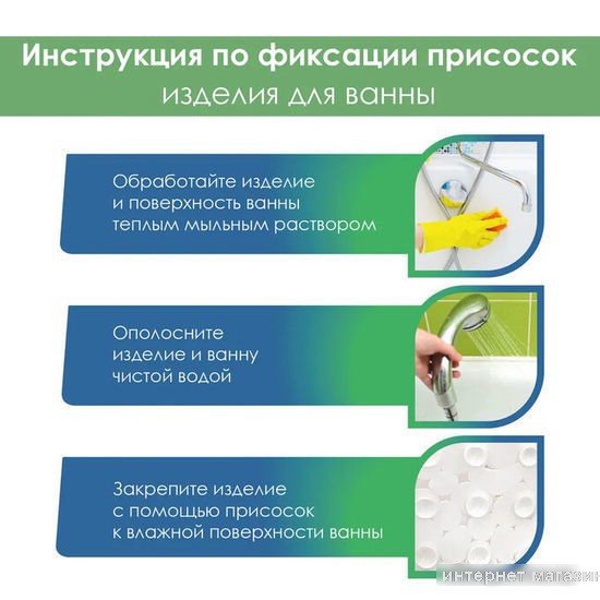 Коврик на присосках Вилина Массажный Лотос 6910 (43x90, голубой)