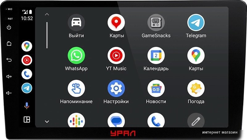 Урал АМС Шторм 91