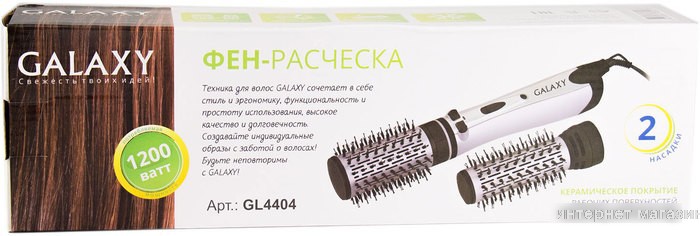 Фен Galaxy GL4404