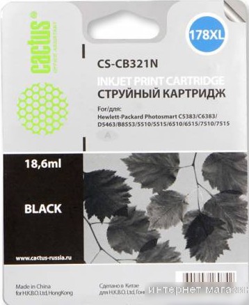 Картридж CACTUS CS-CB321N (аналог HP 178XL (CB321HE))