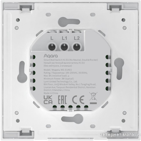 Выключатель Aqara Smart Wall Switch H1 двухклавишный без нейтрали (графит)