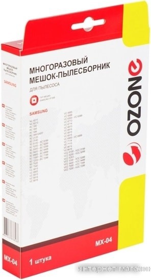 Многоразовый мешок Ozone MX-04