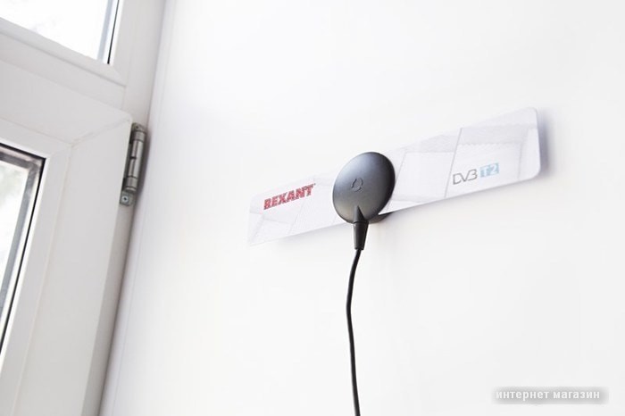 ТВ-антенна Rexant RX-257