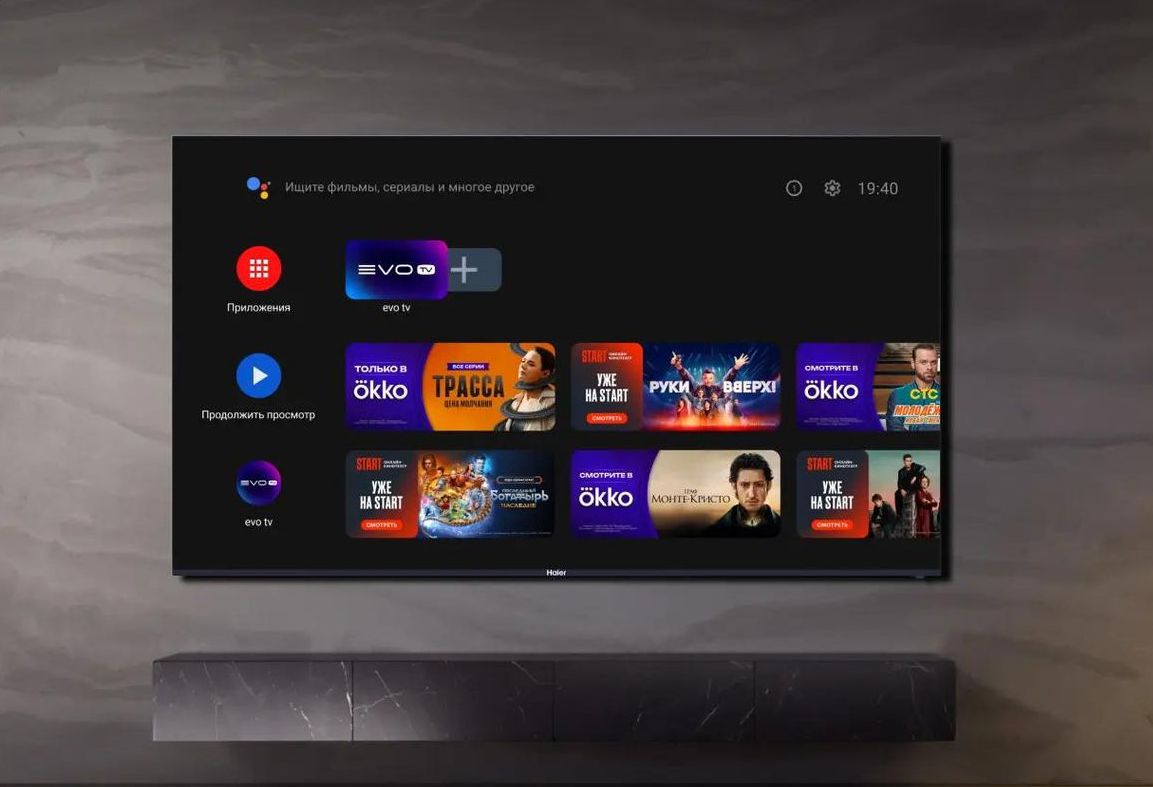 Телевизор Haier 50 Smart TV S2