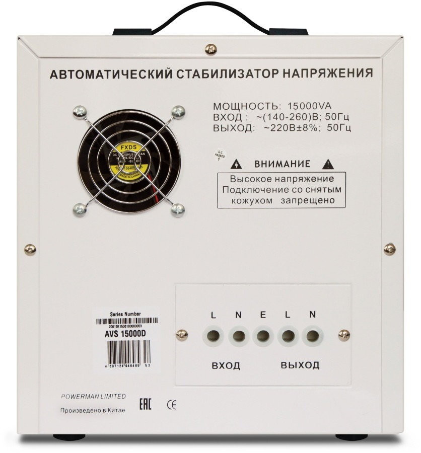 Стабилизатор напряжения Powerman AVS 3000D
