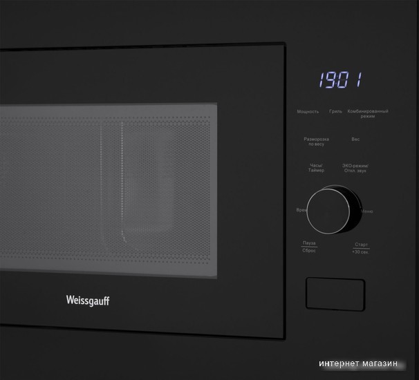 Микроволновая печь Weissgauff HMT-625 Grill