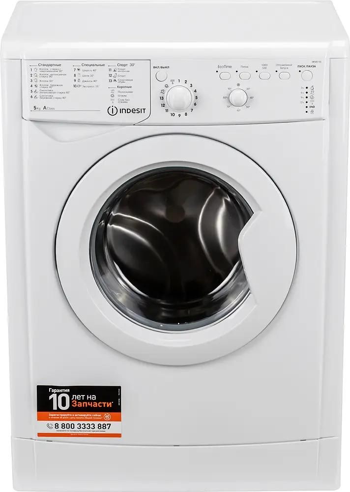 Стиральная машина Indesit IWSB 5105