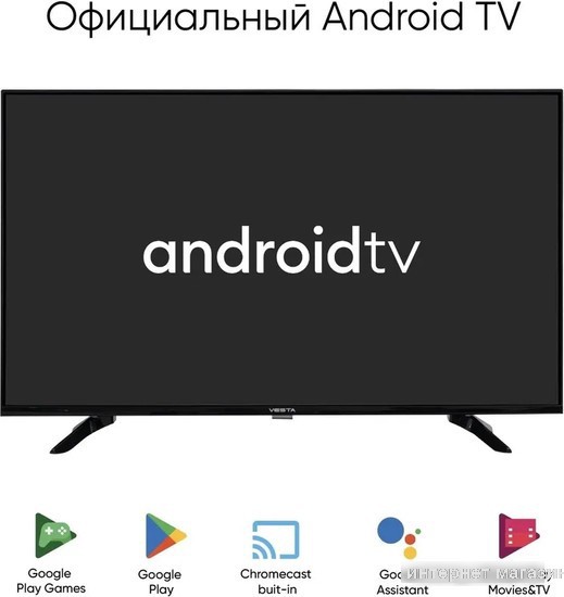 Телевизор Vesta 50V3500
