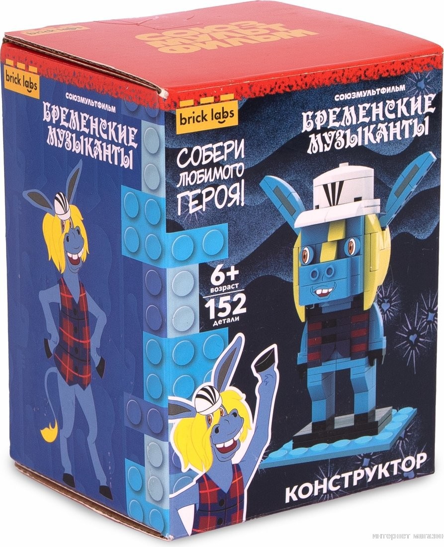 Конструктор Brick Labs Бременские музыканты: Осел AB-1117