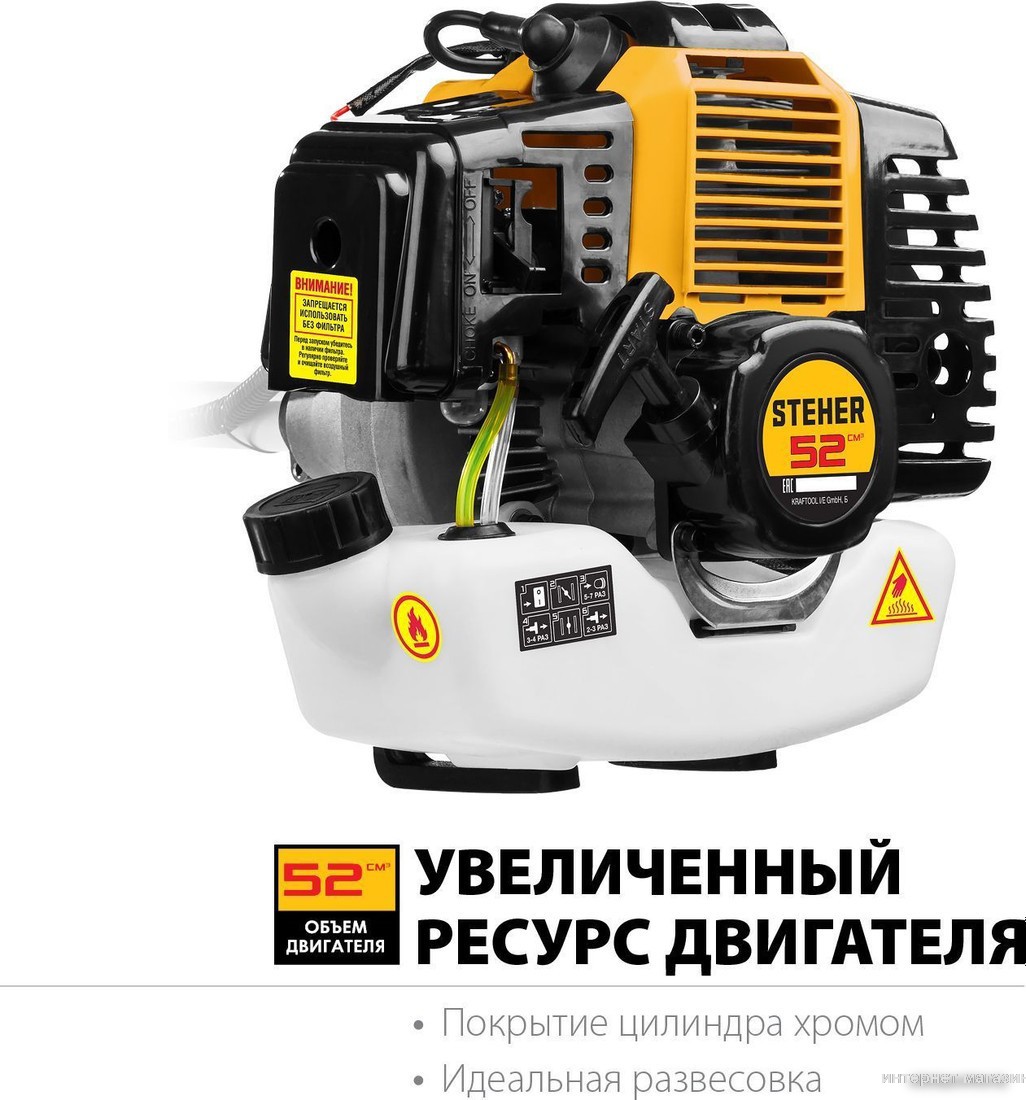 Триммер Steher BT-2500