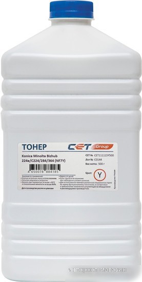 Тонер CET CE08-Y 630 г
