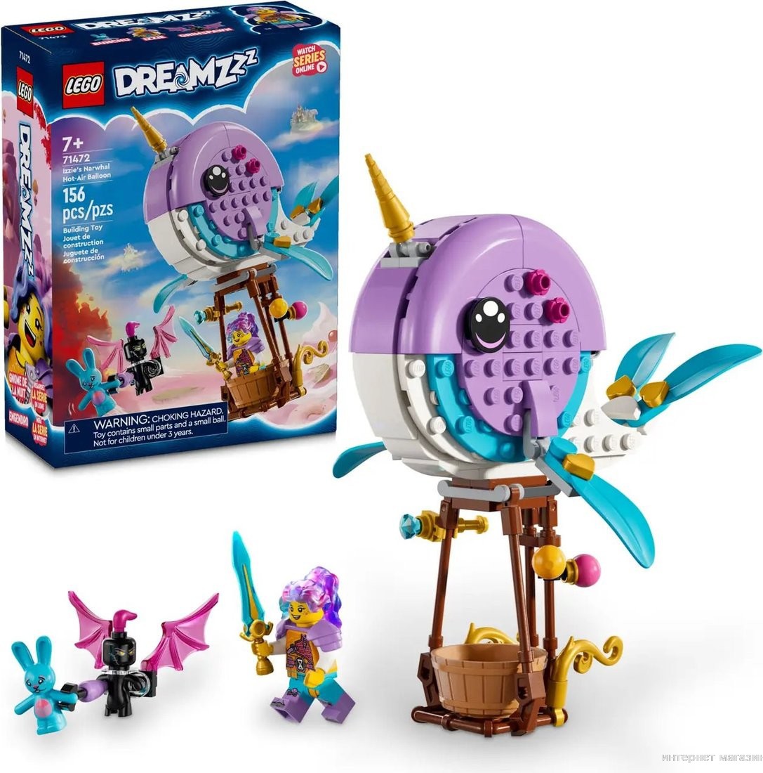 Конструктор LEGO DREAMZzz Воздушный шар Нарвал Иззи 71472