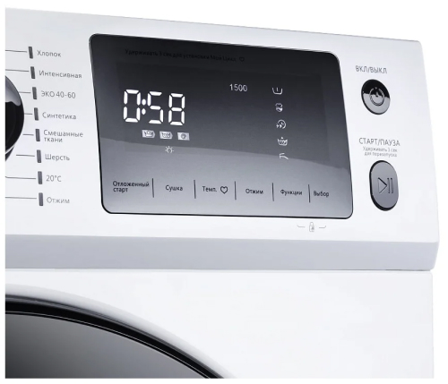 Стиральная машина MAUNFELD MFWM1586WH
