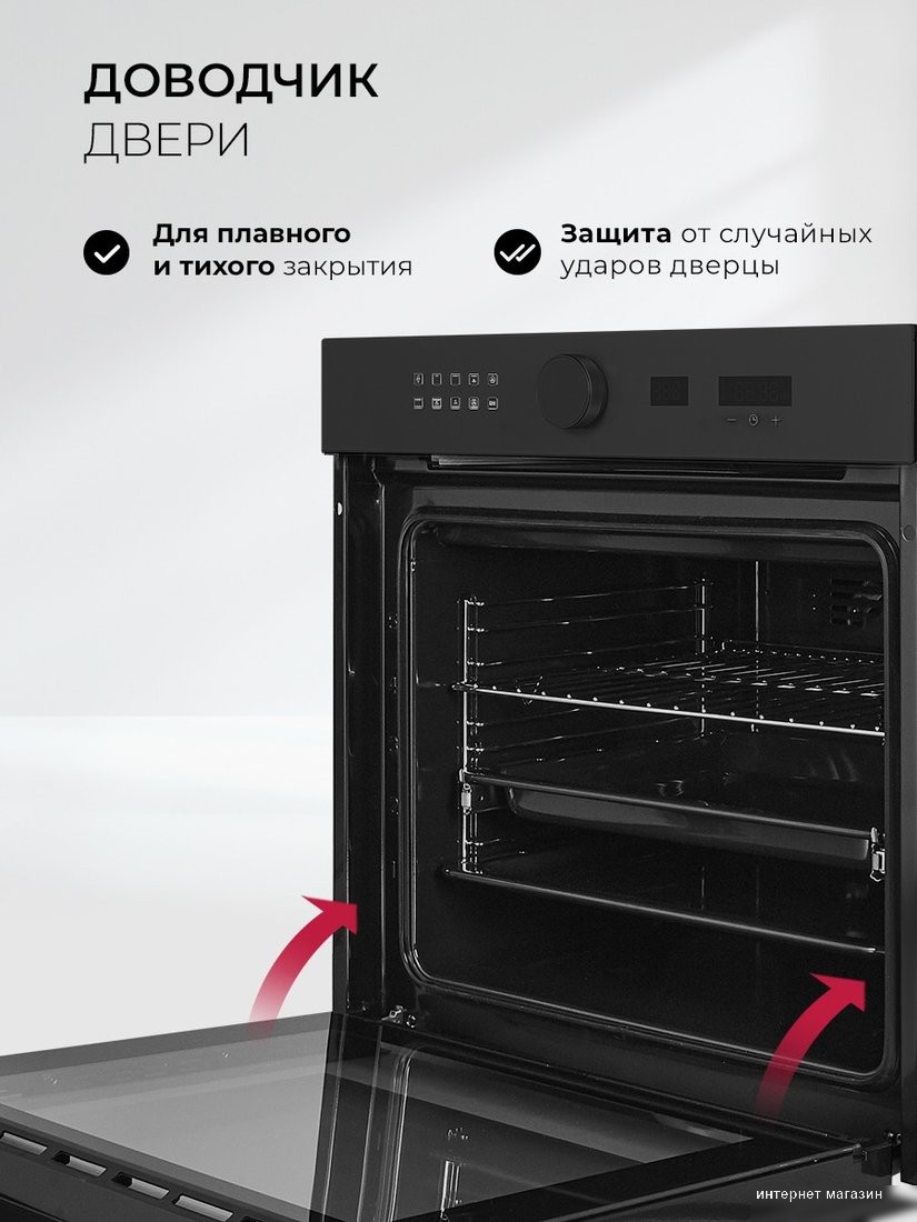 LEX EDM 1002 ONE BL