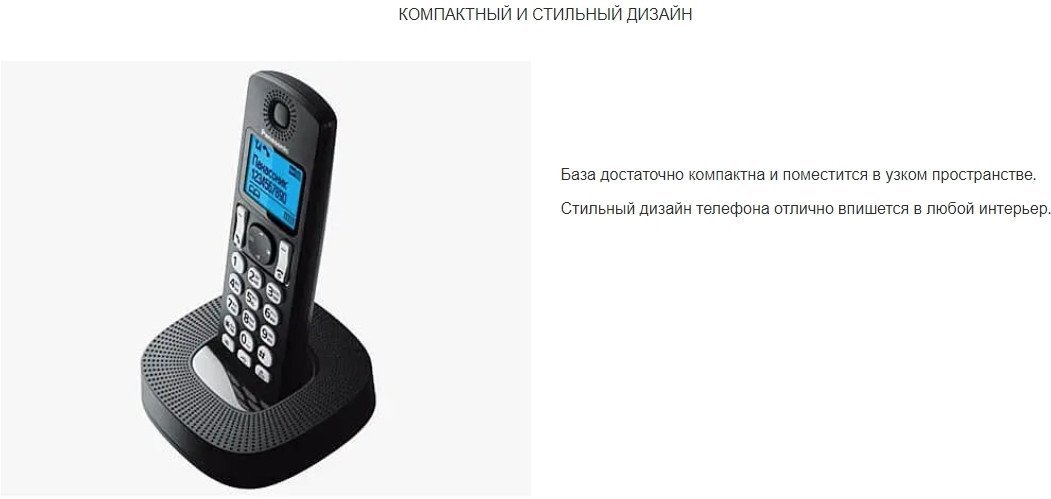 Panasonic KX-TGC310UC2