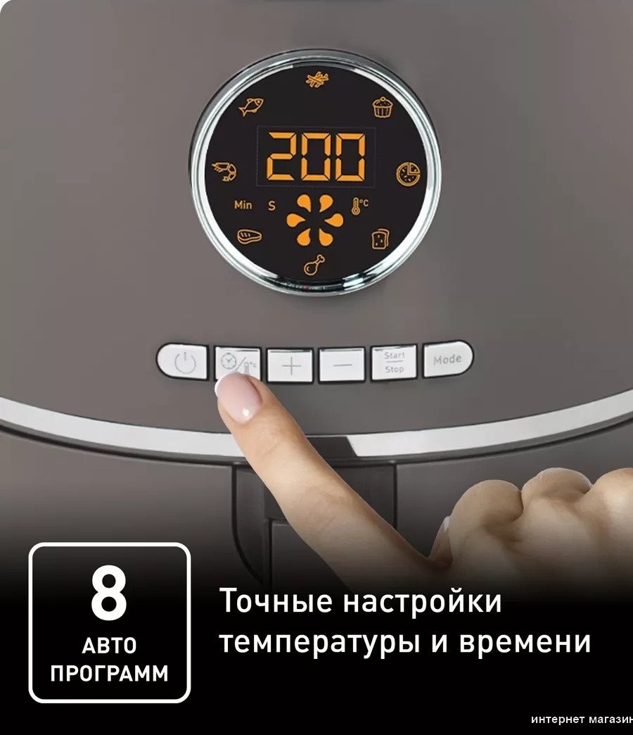 Аэрогриль Tefal Ultra EY111B15