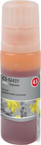 Чернила CACTUS CS-GI43Y
