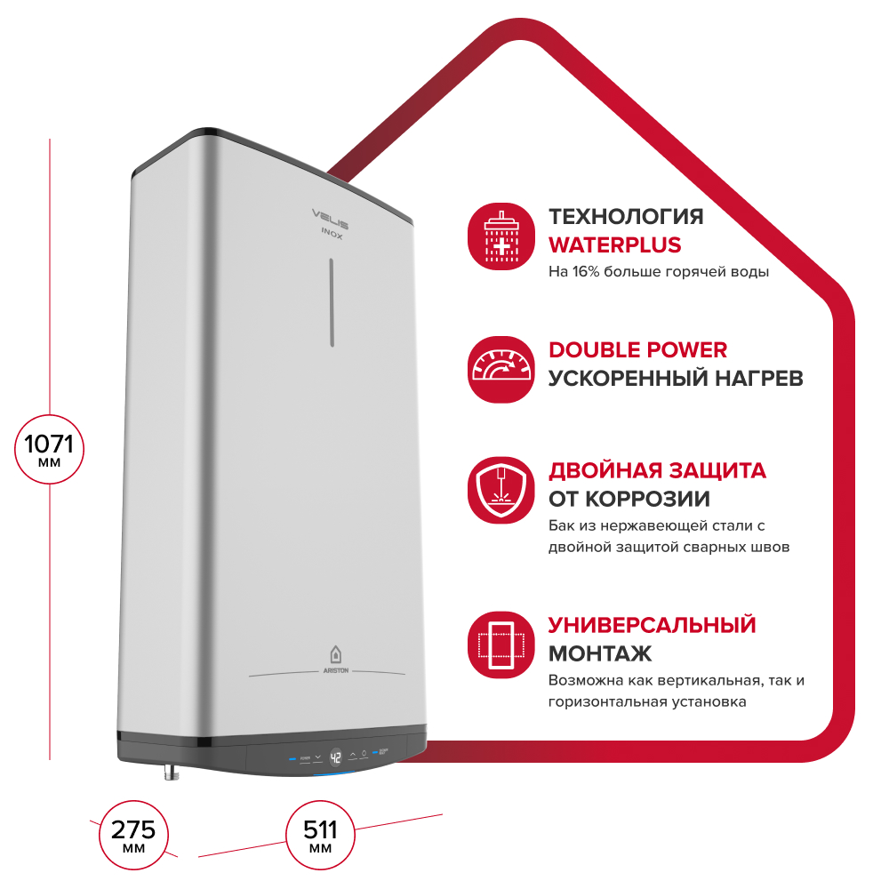 Накопительный электрический водонагреватель Ariston ABSE VLS PRO INOX PW 80