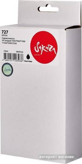 Картридж Sakura Printing SIB3P22A (аналог HP 727 Matte Black)