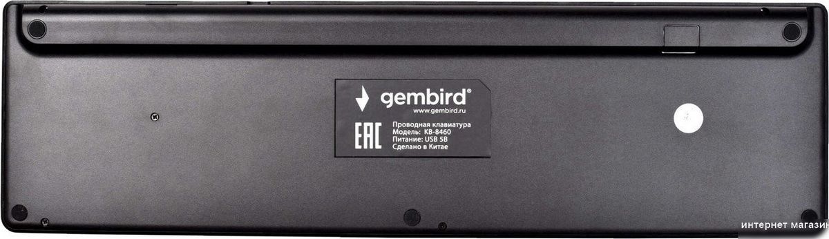 Gembird KB-8460