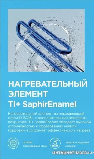 Накопительный электрический водонагреватель Midea HRE MWH-8015-HRE