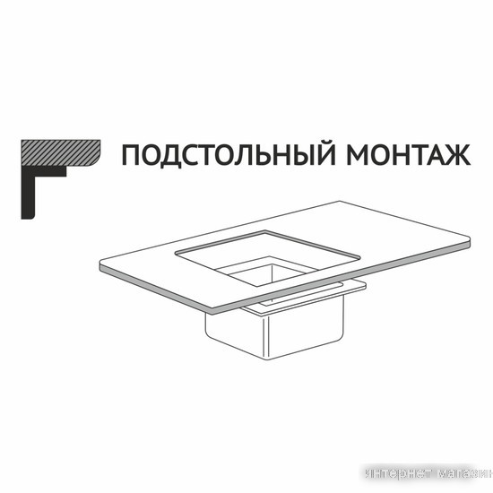 Кухонная мойка Mixline 547227 (сатин, 3 мм)