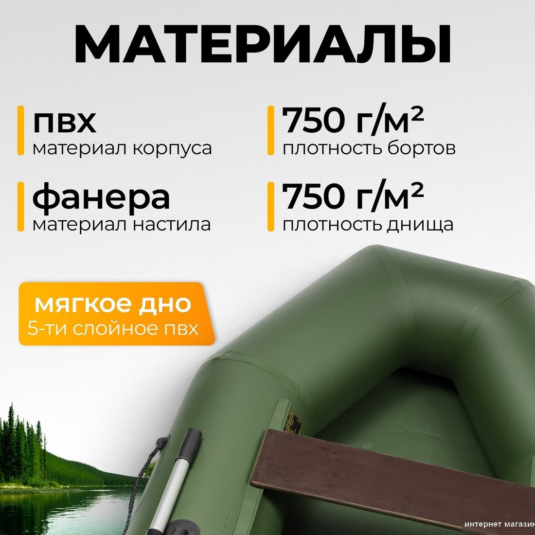 Гребная лодка BarrakuDA BR-2400 (зеленый)