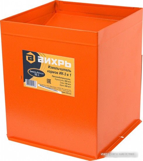 Садовый измельчитель Вихрь ИК 3в1 74/2/5