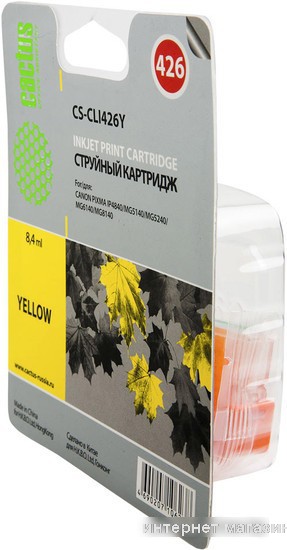 Картридж CACTUS CS-CLI426Y