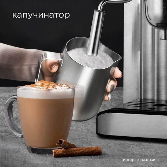 Рожковая бойлерная кофеварка RED Solution RCM-M1523