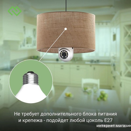 IP-камера Digma DiVision 301