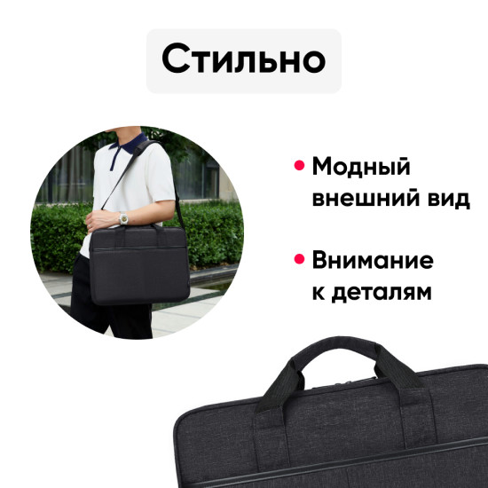 Сумка Goody Classic 15.6" (черный)