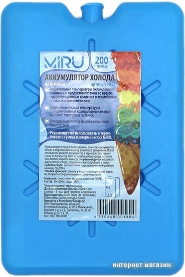 Аккумулятор холода Miru 7012