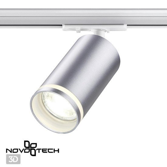 Трековый светильник Novotech Ular 370879