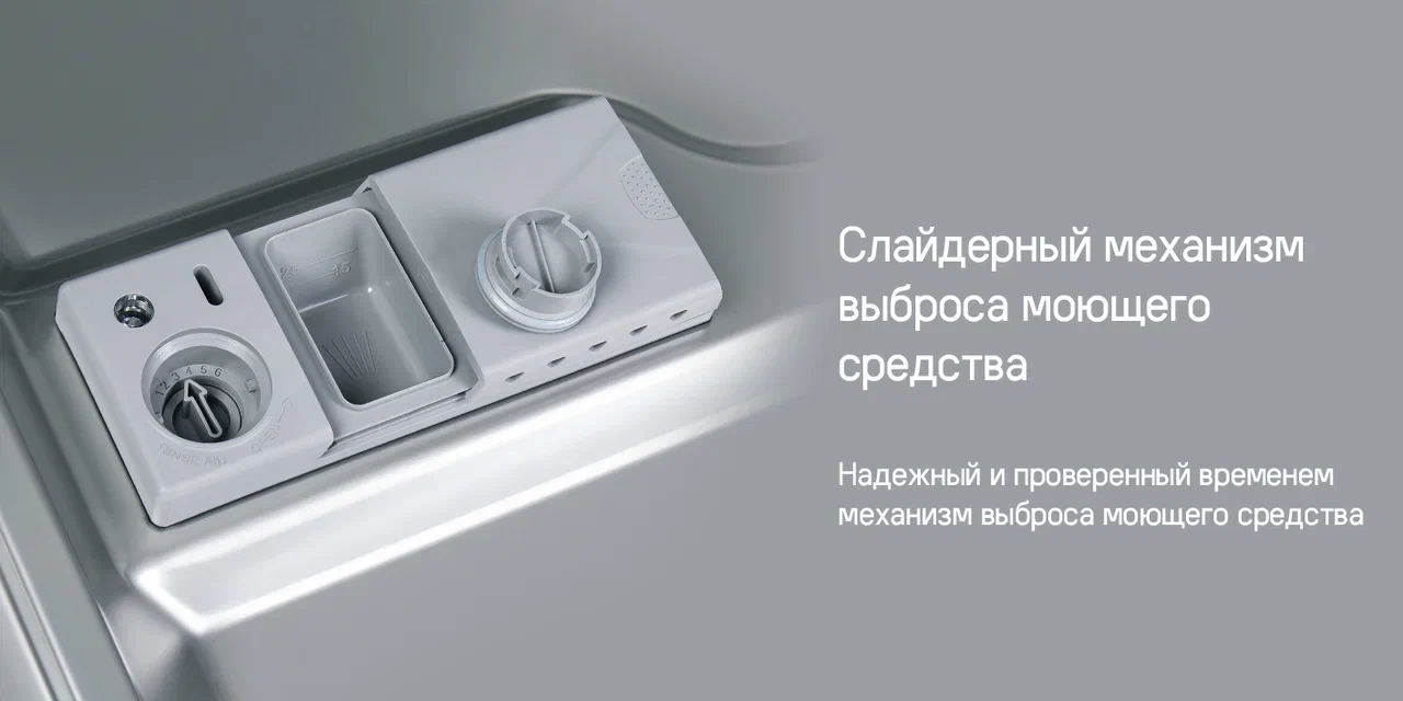 Встраиваемая посудомоечная машина MAUNFELD MLP-08IMROI