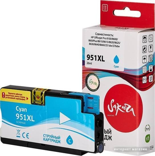 Картридж Sakura Printing SICN046AE (аналог HP 951XL Cyan)