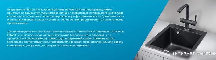 Кухонная мойка Granula GR-5551 (песочный)