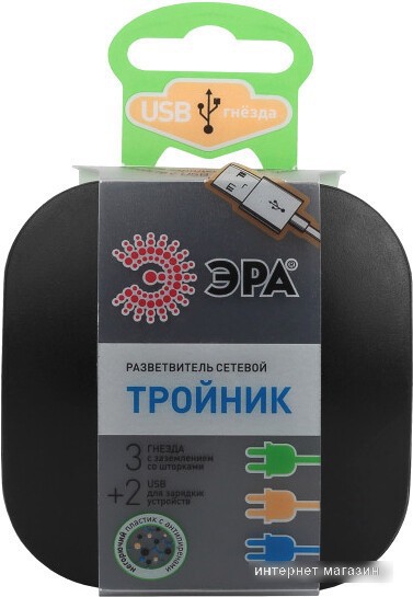 Разветвитель ЭРА SP-3e-USB-Black Б0046364