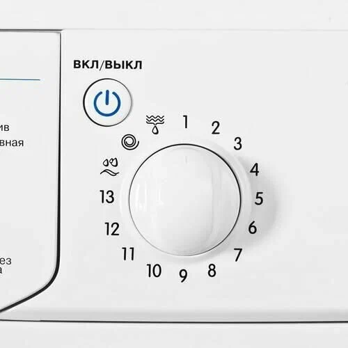 Стиральная машина Indesit IWUC 4105