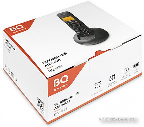 BQ 1863 (черный)
