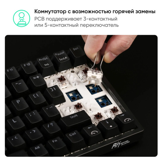 Беспроводная клавиатура Royal Kludge RK84 RGB (черный, RK Red)