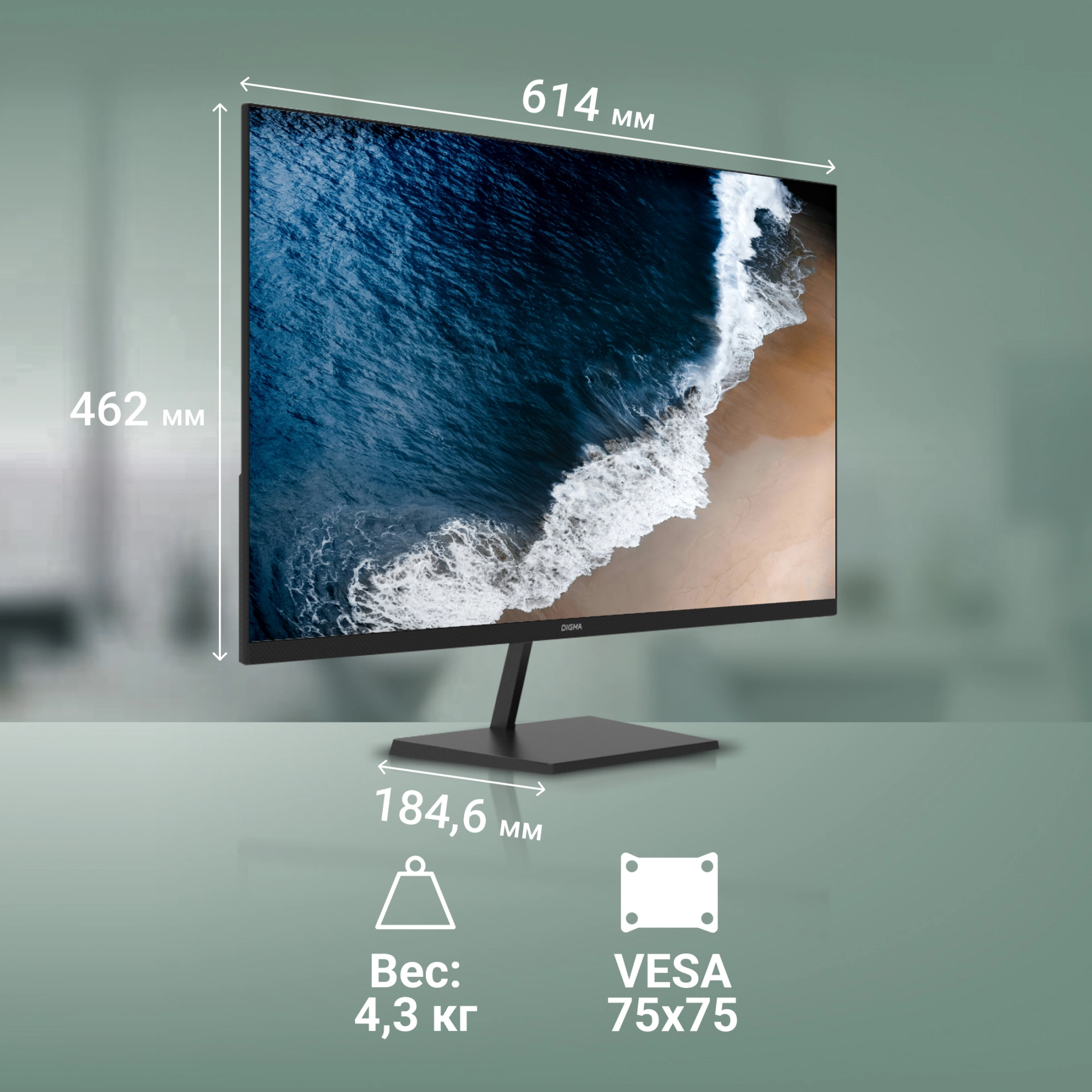 Монитор Digma Progress 27P501Q