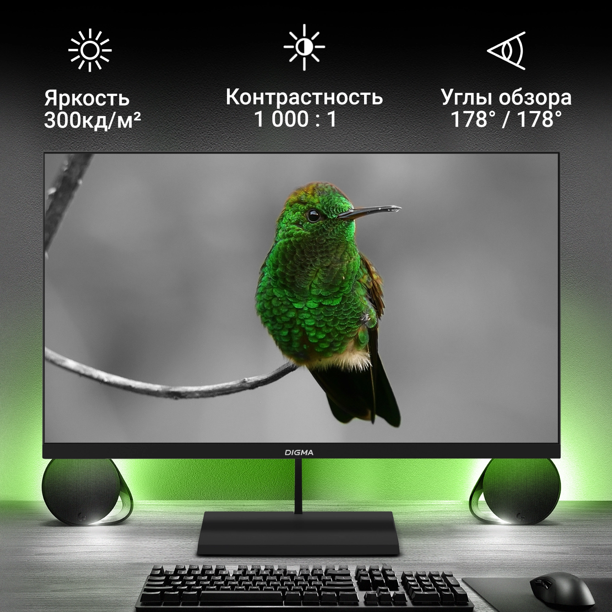 Монитор Digma Progress 27P402F