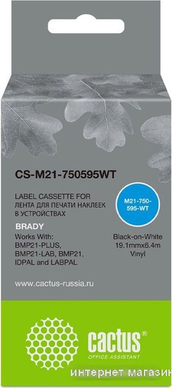 Картридж CACTUS CS-M21-750595WT (аналог Brady M21-750595WT)
