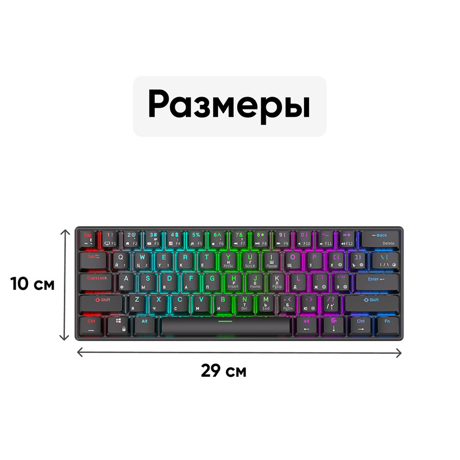 Беспроводная клавиатура Royal Kludge RK61 RGB (черный, RK Brown)