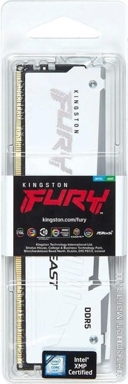 Оперативная память Kingston FURY Beast RGB 16ГБ DDR5 5200 МГц KF552C40BWA-16